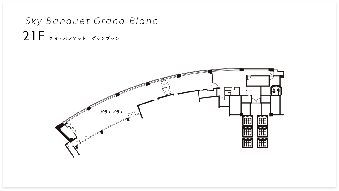 Banquet Hall Grand Bcanc 21F 스카이 밴킷 그랑블랑