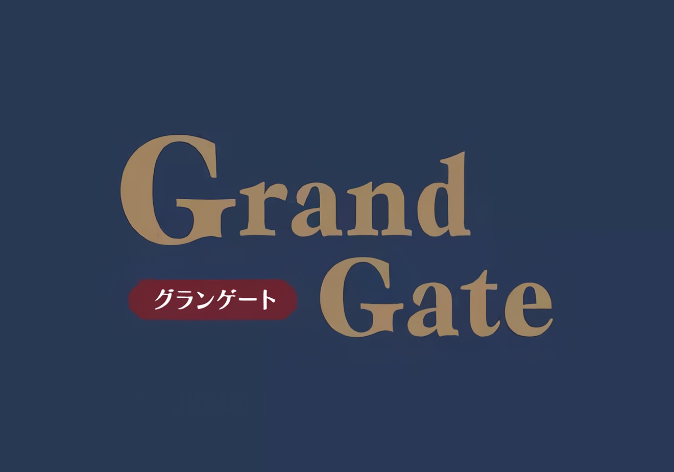 그랑게이트